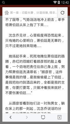 爱游戏官方网站入口